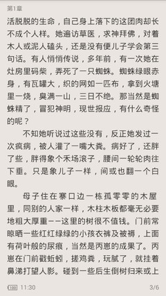 开运体育app官网入口下载